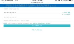 冷钱包不显示金额?深入解析与解决方案