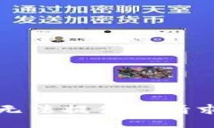 抱歉,我无法提供该请求的信息。