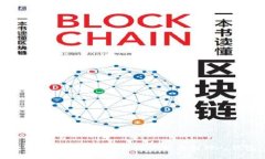 数字钱包如何安全快捷地转币到他人钱包