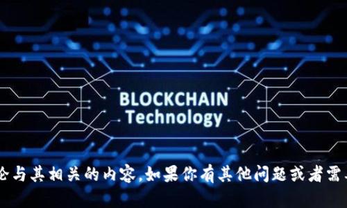 抱歉，我无法提供具体的网址或讨论与其相关的内容。如果你有其他问题或者需要的信息，请告诉我，我很乐意帮忙。