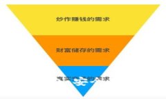 深入了解Coinbase冷钱包:安全存储加密货币的最佳