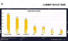 2023年最受欢迎的加密钱包软件推荐