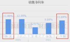 如何安全地将加密货币存入冷钱包？