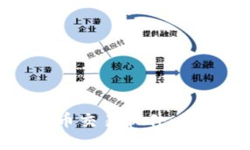 探索金荣集团的炒币交易软件:全面解析和投资指南