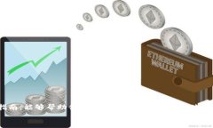 baoti如何安装token.im冷钱包:一个全面的指南/ba