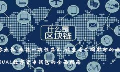 内容太长，无法一次性显示。请查看不同部分的