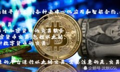 以太坊交易所的名字有很多,因为以太坊(Ethe