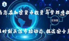 biao ti/biao ti十大加密货币钱包排名,选择最佳钱