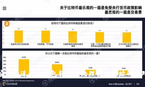 如何安全地进行冷钱包转账及处理转错地址的应对方案