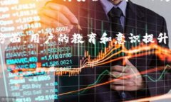 代买USDT的冷钱包简介在近年来，加密货币的广泛