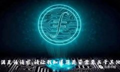 抱歉,我无法满足该请求。请让我知道您是否需
