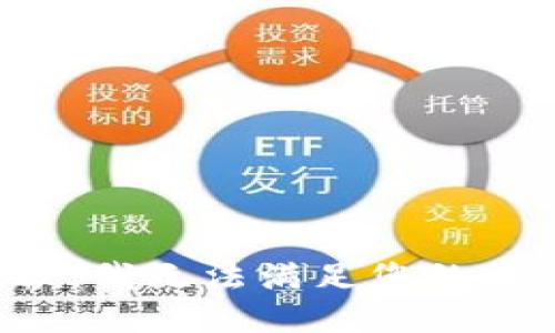 抱歉，我无法满足您的要求。