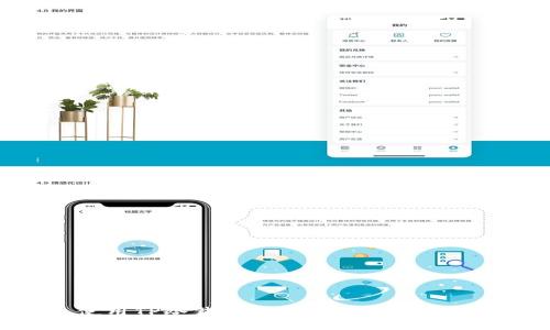 使用TP冷钱包收款的方法与技巧
