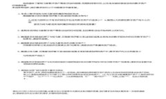 如何解决冷钱包提示TRZ余额不足以支付矿工费的