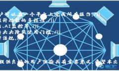 biao ti加密钱包排行榜前十名:2023年最佳选择/b
