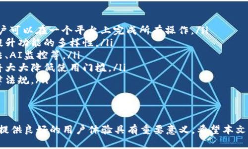 biao ti加密钱包排行榜前十名：2023年最佳选择/biao ti
加密钱包, 数字货币, 钱包安全, 选择指南/guanjianci

在数字货币迅速发展的今天，加密钱包的选择成为了每个投资者和使用者的重要决策。不同种类的钱包适用于不同的需求和使用场景，理解这些钱包的特点及其排行榜前十名将有助于用户根据自己的需要做出合理选择。

一、什么是加密钱包？
加密钱包是用于存储和管理数字货币的工具。它们可以是软件程序或硬件设备，允许用户发送、接收和管理加密货币资产。加密钱包分为多种类型，包括热钱包（在线钱包）和冷钱包（离线钱包）。

热钱包通常更便于访问和使用，适合频繁交易；而冷钱包则因其离线特性而提供更高的安全性，适合长期存储大额加密资产。用户在选择钱包时，需结合自己的需求，比如交易频率、安全性要求和资产量等，做出明智的选择。

二、加密钱包的功能和重要性
加密钱包的基本功能包括生成和管理加密货币地址、用户私钥的存储管理，以及交易的发起和签名。每个钱包都有一组独特的私钥和公钥，其中公钥可以公开分享，而私钥则必须保密，因为它可用于访问和转移存储在钱包中的资产。

选择一个可靠的加密钱包不仅能有效保护用户的资金，还可以提供灵活的管理方式以及方便的交易体验。高质量的钱包还会提供额外的安全功能，例如二次认证、多重签名或硬件支持等。

三、加密钱包排行榜前十名
根据2023年市场数据，以下是目前排名前十的加密钱包：

h41. Ledger Nano X/h4
作为一款顶级冷钱包，Ledger Nano X提供强大的安全性和多种加密货币支持，用户可以轻松地管理自己的资产。其蓝牙连接功能也让移动管理变得便捷。

h42. Trezor Model T/h4
Trezor Model T是一款非常用户友好的硬件钱包，支持大量的加密货币。其触摸屏界面使得用户体验顺畅，并且具备强大的安全性。

h43. MetaMask/h4
MetaMask是一个非常流行的热钱包，尤其在以太坊生态系统中。它提供了易于使用的界面，并且支持多种去中心化应用（DApp）。

h44. Exodus/h4
Exodus是一款全功能的桌面和手机钱包，支持多种数字资产，用户可以轻松地交换加密货币，并且其用户界面非常美观。

h45. Trust Wallet/h4
信任钱包是官方的币安钱包，支持多种加密货币的管理和交易，安全性高，并且提供多种功能，如DApp浏览器。

h46. Atomic Wallet/h4
Atomic Wallet支持多种平台，用户可以在一个界面中管理多种资产，并且其内置交换功能让交易变得简单直观。

h47. Coinomi/h4
Coinomi是一款支持多种加密货币的热钱包，具有良好的安全性和用户体验，可为用户提供多语言支持，非常适合全球用户。

h48. MyEtherWallet/h4
MyEtherWallet是专注于以太坊及其代币的开源钱包，用户可以安全地管理以太坊资产，并且可通过硬件钱包进行双重安全保证。

h49. Blockchain.com Wallet/h4
作为比特币领域的重要钱包之一，Blockchain.com Wallet提供简单易用的接口，并支持多种加密货币，适合初学者使用。

h410. Guarda Wallet/h4
Guarda是一款无托管的数字资产钱包，允许用户完全控制自己的私钥，支持多种加密货币，是一款极具灵活性的钱包解决方案。

四、如何选择合适的加密钱包？
选择合适的加密钱包是确保用户资产安全的关键步骤。以下是一些重要因素，用户在选择时需要考虑：

ul
    li资产种类：了解钱包支持的加密货币种类，确保能够管理所有想要的资产。/li
    li安全性：评估钱包的安全特性，比如是否支持多重签名、硬件支持、二次认证等。/li
    li用户体验：选择操作简便、界面友好的钱包，以提升使用体验。/li
    li费用：比较不同钱包的交易费和使用费，以选择成本最低的方案。/li
    li社区支持：了解钱包的用户反馈和社区支持，选择一个有良好声誉和积极更新的钱包。/li
/ul

五、常见的加密钱包安全问题
尽管加密钱包提供了许多安全功能，但用户仍然需要意识到潜在的安全问题。以下是一些常见的安全问题及其解决方案：

h41. 钓鱼攻击/h4
钓鱼攻击通常通过伪造网站或邮件来诱骗用户输入他们的私钥。用户应注意查看网址是否正确，并使用官方渠道下载钱包的应用。

h42. 病毒和恶意软件/h4
确保设备安全，定期更新操作系统和软件，使用信誉良好的安全软件，可以防止恶意软件的感染。

h43. 私钥泄露/h4
用户应保持私钥的绝对保密，建议将私钥保存在一个安全的地方（如硬件钱包或纸质备份），切勿在线存储私钥。

h44. 过期或未更新的钱包/h4
钱包开发商应该定期发布更新以修复潜在的漏洞，用户应确保钱包保持最新状态，及时安装更新。

h45. 设备丢失或损坏/h4
定期备份钱包数据，并将备份存储在安全的地方，确保即使设备丢失或损坏也不会造成资产的永久丢失。

六、加密钱包的未来趋势
随着区块链技术的发展，加密钱包的未来将充满无限可能。以下是一些未来可能的发展趋势：

ul
    li多功能集成：未来的钱包可能集成更多功能，例如交易所、借贷服务和资产管理工具，让用户可以在一个平台上完成所有操作。/li
    li智能合约应用：随着智能合约的普及，一些钱包可能会成为执行和管理智能合约的工具，提升功能的多样性。/li
    li增强安全性：随着黑客攻击事件的增多，钱包将不断提升安全技术，例如更复杂的加密算法、AI监控等。/li
    li用户友好性提升：未来的钱包界面将更注重用户体验，尤其是针对新用户的引导和帮助，将大大降低使用门槛。/li
    li合规性：为了应对监管机构的要求，钱包软件可能会集成合规工具，确保用户操作符合法律法规。/li
/ul

七、结论
加密钱包是数字货币用户管理和保护资产的重要工具。选择正确的钱包对于保障资产安全以及提供良好的用户体验具有重要意义。希望本文的内容能帮助用户了解当前最受欢迎的加密钱包，助力他们在数字资产管理中作出明智的选择。