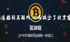 数字冷钱包在中文中一般翻译为“冷钱包”或“