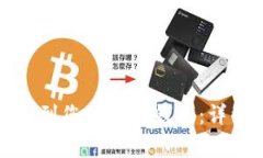 如何将特斯拉添加到您的数字钱包:详细指南及