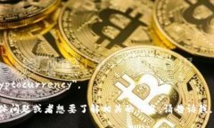 加密货币的英文翻译是 "Cryptocurrency"。如果您