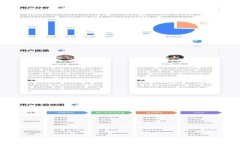 :开通个人数字钱包:全面指南与常见问题解答