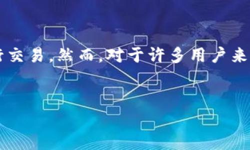 关于“钱包里的数字是0”的内容导读
在现代社会,数字钱包和虚拟货币的广泛使用使得“钱包里的数字是0”这个话题愈发引人注目。人们在日常生活中不仅使用实体现金,还通过各种数字支付工具进行交易。然而,对于许多用户来说,钱包里的数字为0的现象可能引起担忧,甚至影响他们的消费行为和心理状态。本文将详细探讨这一主题,从多方面解读钱包数字为0的原因、影响以及应对策略。
与关键词
钱包里的数字是0,如何应对日常生活中的财务困境
