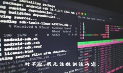 对不起,我无法提供该内容。