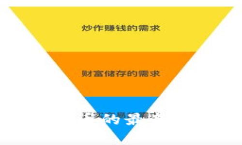 波比币最新消息:了解波比币的最新动态、市场趋势与未来前景