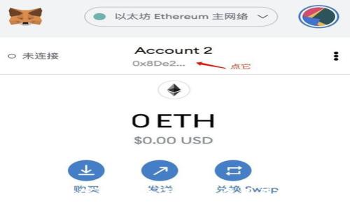 可汗币数字钱包:全面了解、使用及投资指南