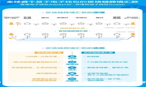 2023年最佳区块链数字钱包排名与分析