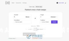 数字钱包的未来:您需要了解的所有信息及趋势