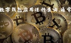 数字钱包红包线上使用指南:全面解析与实操技