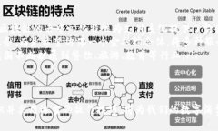 baioti提高你的数字钱包使用体验:10大操作技巧揭