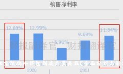 北京银赫冷钱包到底是真是假?全面分析与解析