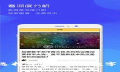 如何选择合适的XRP数字钱包?