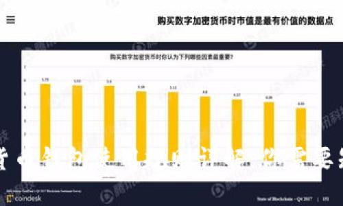 工行数字货币钱包使用规则详解:你需要知道的一切