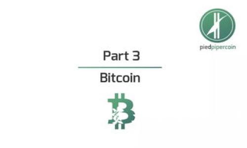 区块链钱包：数字资产安全的必争之地