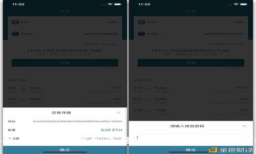 深入了解Bithd冷钱包:加密资产安全存储的终极选择