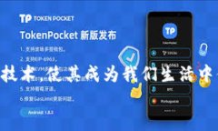   数字人民币卡式钱包：便捷支付新时代的最佳选