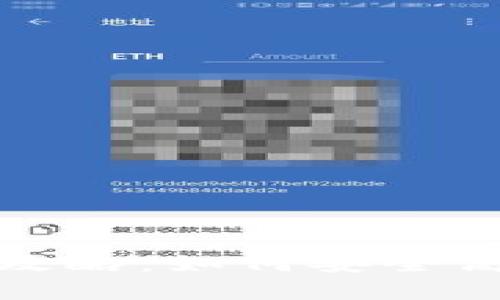 数字资产钱包使用全攻略:如何安全高效管理你的数字资产