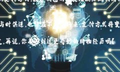 : 淘宝付款无法选择数字钱包？如何解决这一常见