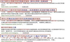 数字钱包离线支付：碰一碰技术的未来与应用