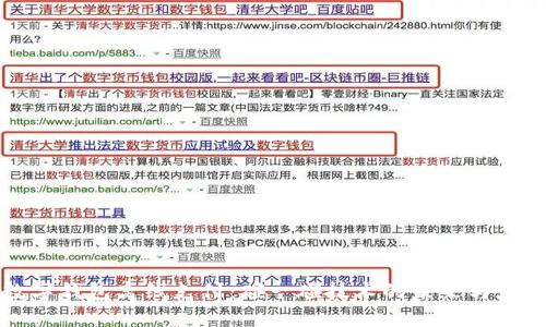 数字钱包离线支付：碰一碰技术的未来与应用
