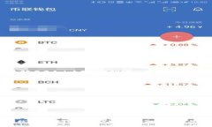 央视央行数字货币钱包：数字时代的金融革新与