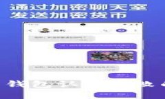 解决美国数字币钱包认证失败的问题：全面指南
