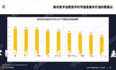 数字钱包注销后的红包还能找回来吗？