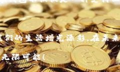    数字钱包的全额下款：如何在数字时代轻松管