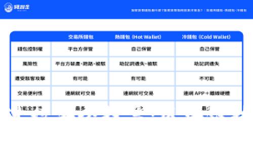 如何利用冷钱包进行安全投票:区块链技术的创新与应用