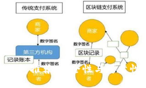 数字货币冷钱包推荐:安全性与可靠性的完美结合