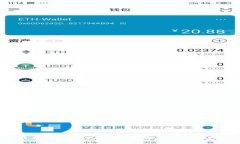 数字钱包如何便捷地转账到银行账户？