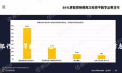 在这个数字化的时代，保护个人隐私和信息安全